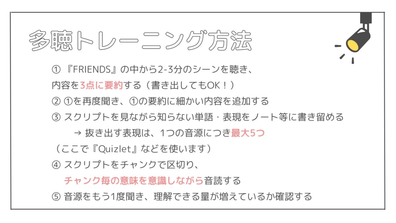 【目指せ950点！】TOEIC超上級者向けロードマップ｜eichaneigo